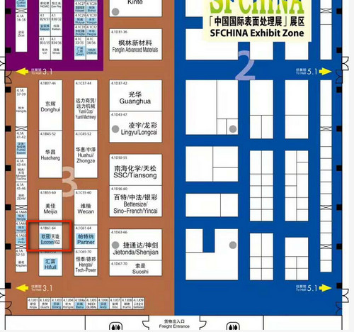 全新邦定機即將于12月4日～6日在廣州驚艷亮相