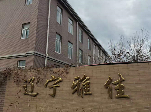 我司邦定機在遼寧雅佳調(diào)試成功