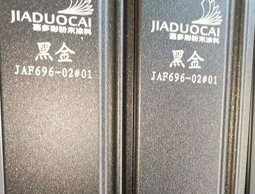 歐冠向粉末行業(yè)精英學習