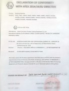 歐冠通過(guò)邦定機(jī)防爆安.全認(rèn)證