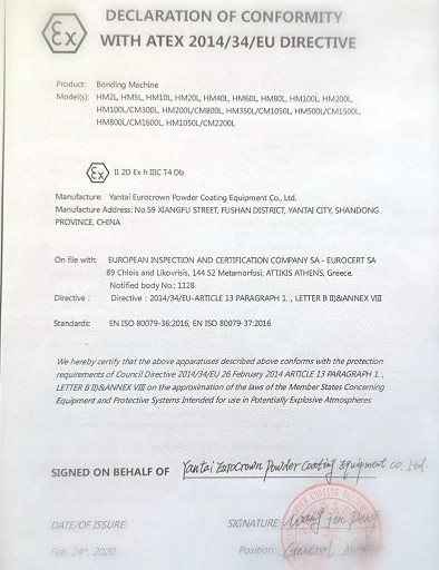 通過邦定機防爆安.全認證