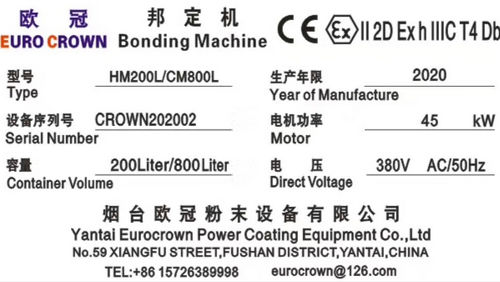 歐冠將為購(gòu)買邦定機(jī)的客戶提供防爆安全證書(shū)